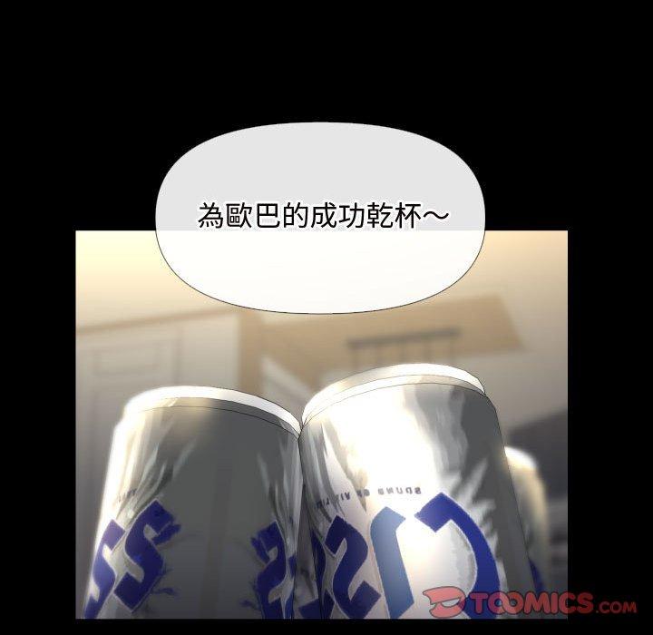 62P - 社区重建协会/敲开你的门