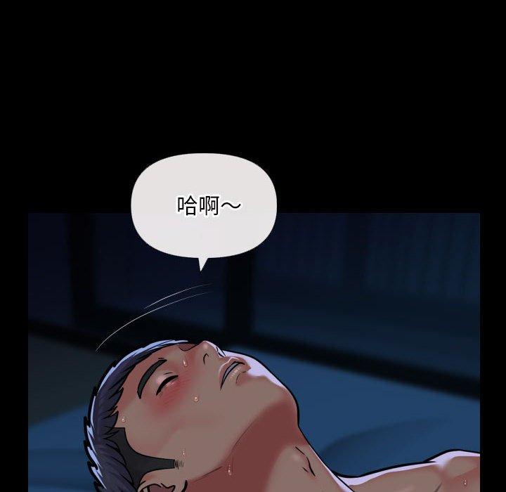 71P - 社区重建协会/敲开你的门