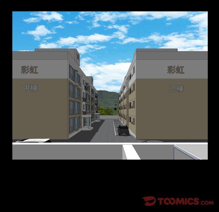 74P - 社区重建协会/敲开你的门