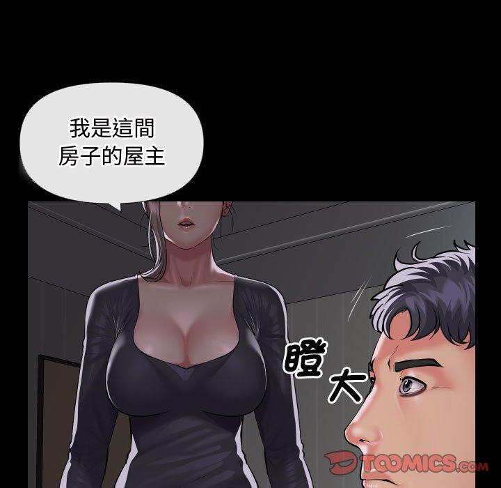 78P - 社区重建协会/敲开你的门