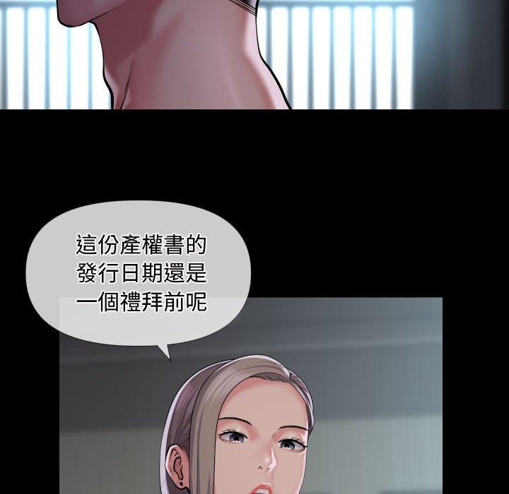 11P - 社区重建协会/敲开你的门