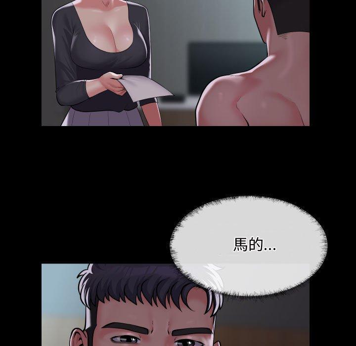 13P - 社区重建协会/敲开你的门