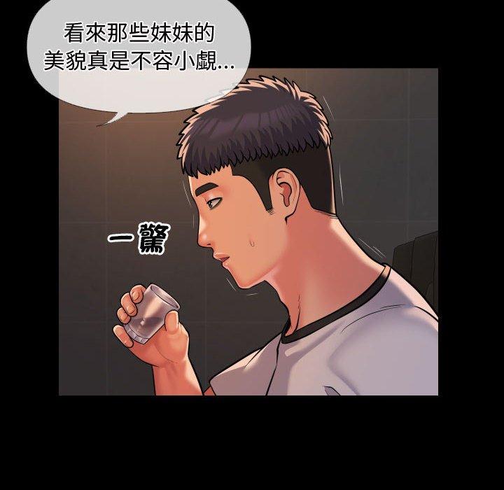 20P - 社区重建协会/敲开你的门