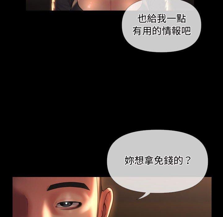 24P - 社区重建协会/敲开你的门