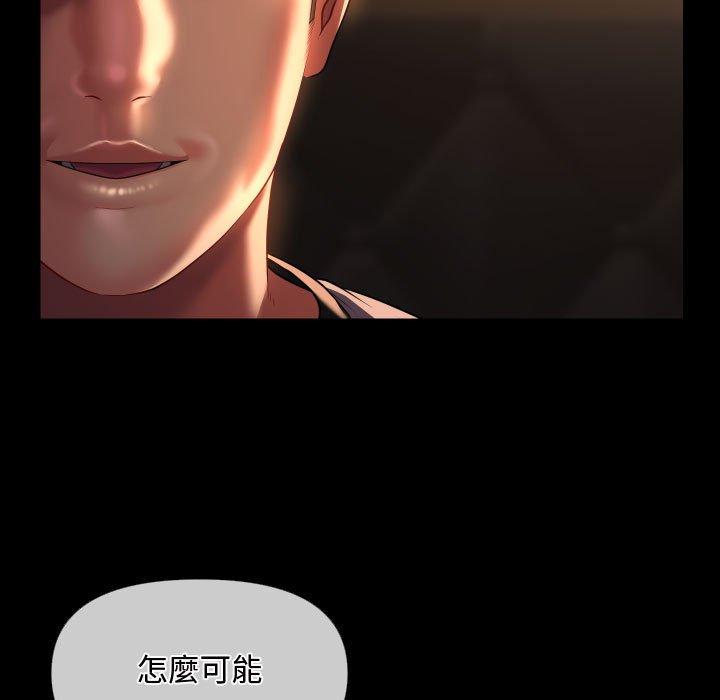 25P - 社区重建协会/敲开你的门