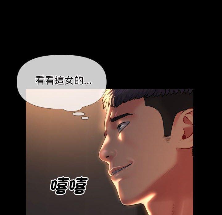 28P - 社区重建协会/敲开你的门