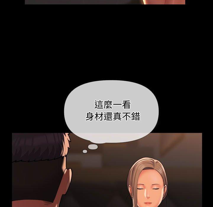 29P - 社区重建协会/敲开你的门