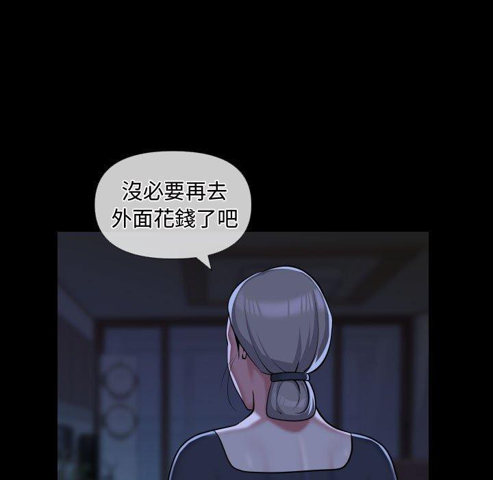 33P - 社区重建协会/敲开你的门