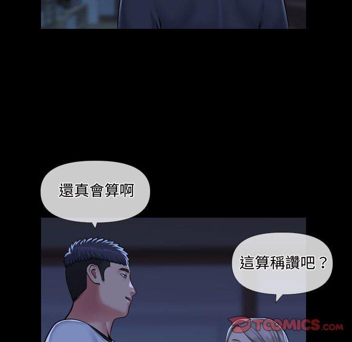 34P - 社区重建协会/敲开你的门