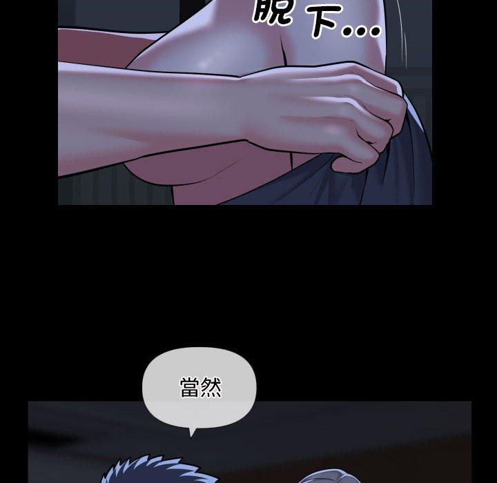 36P - 社区重建协会/敲开你的门