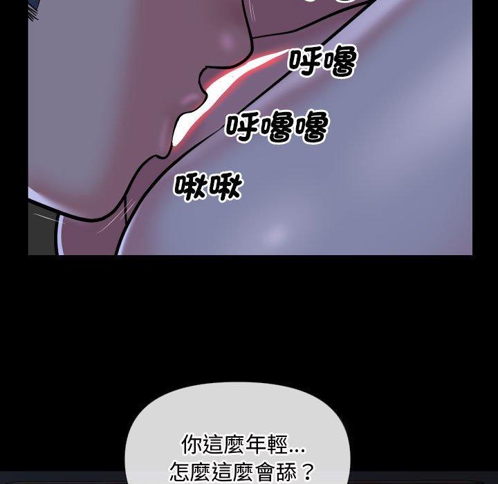 51P - 社区重建协会/敲开你的门