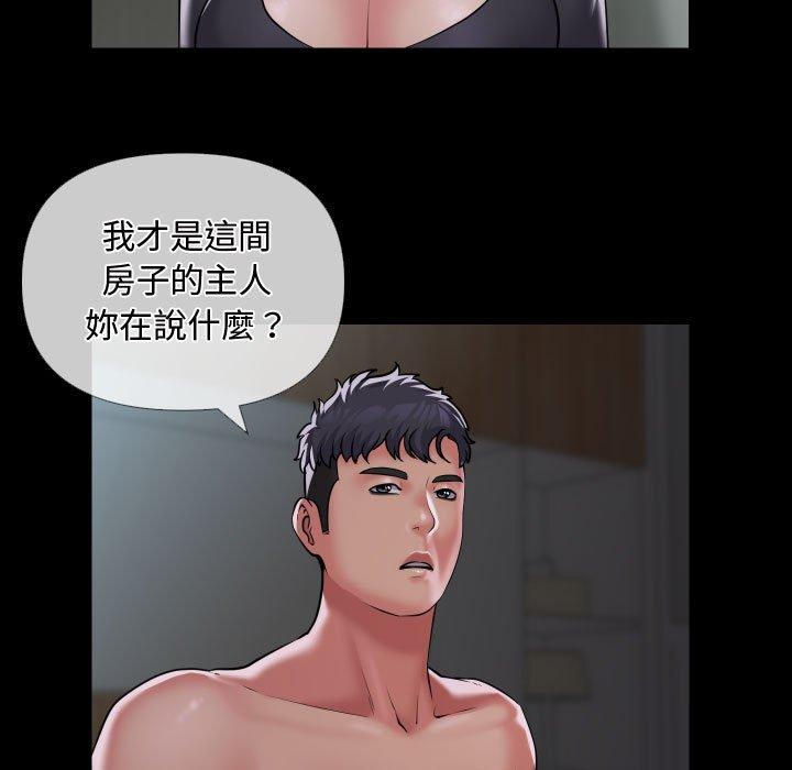5P - 社区重建协会/敲开你的门