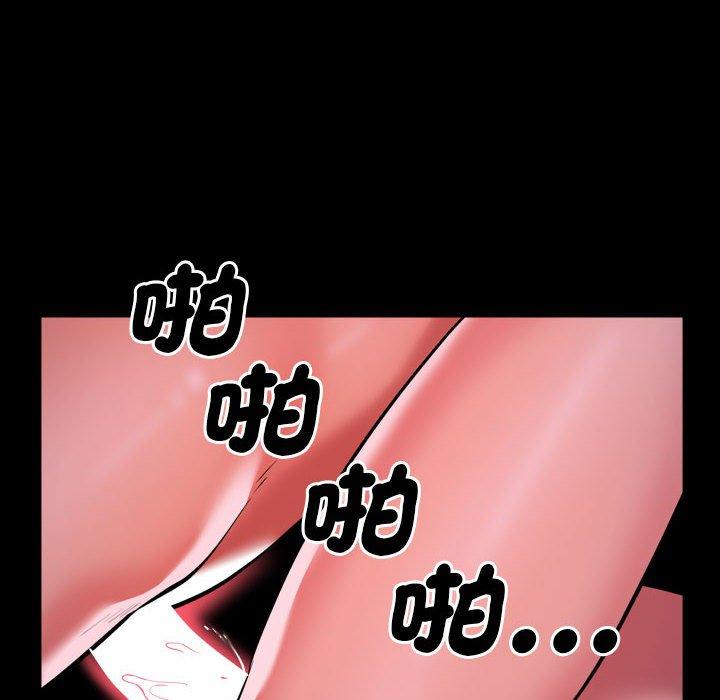 68P - 社区重建协会/敲开你的门