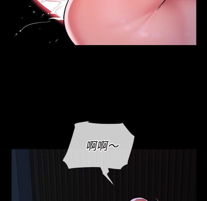 69P - 社区重建协会/敲开你的门