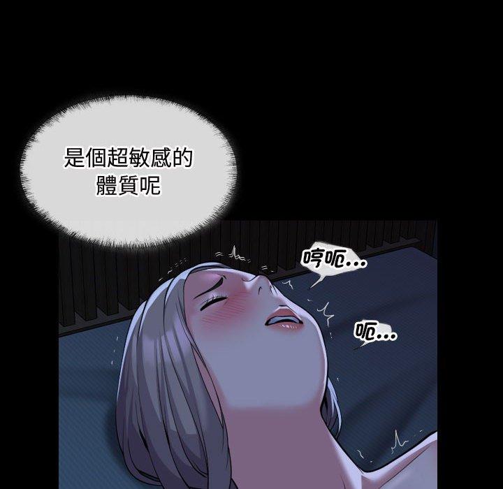 72P - 社区重建协会/敲开你的门