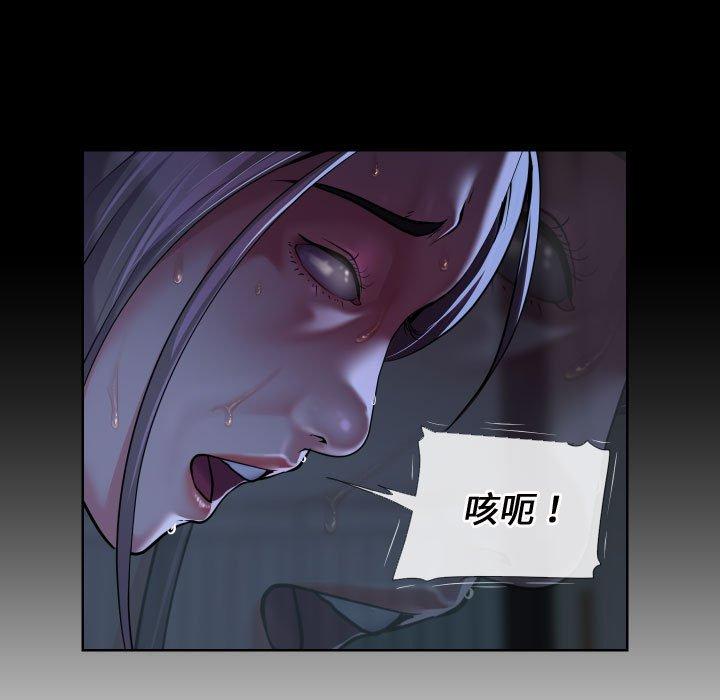 77P - 社区重建协会/敲开你的门