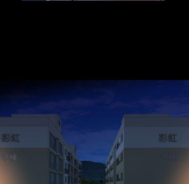 23P - 社区重建协会/敲开你的门