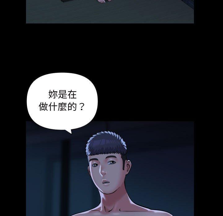 25P - 社区重建协会/敲开你的门