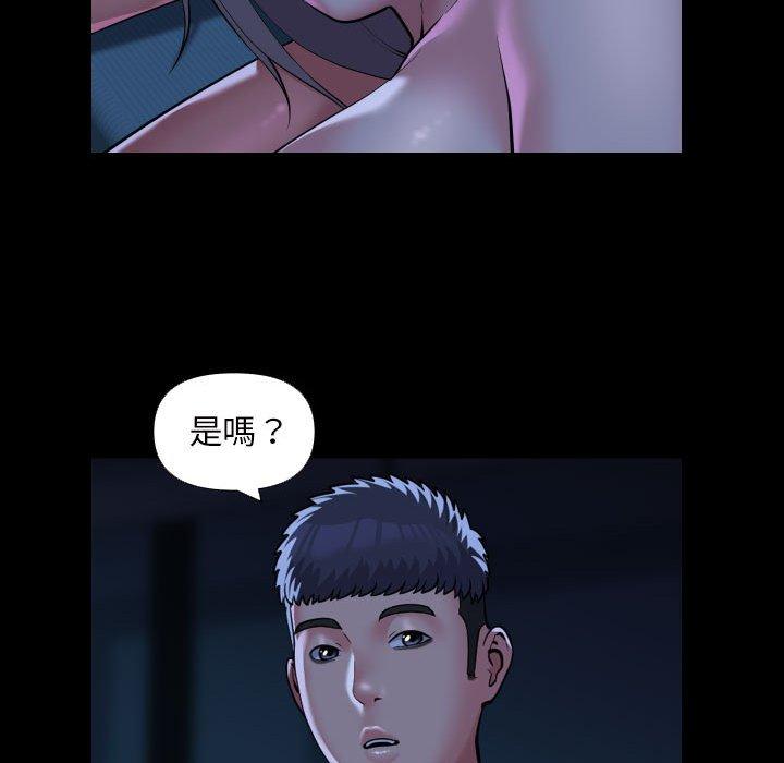 27P - 社区重建协会/敲开你的门
