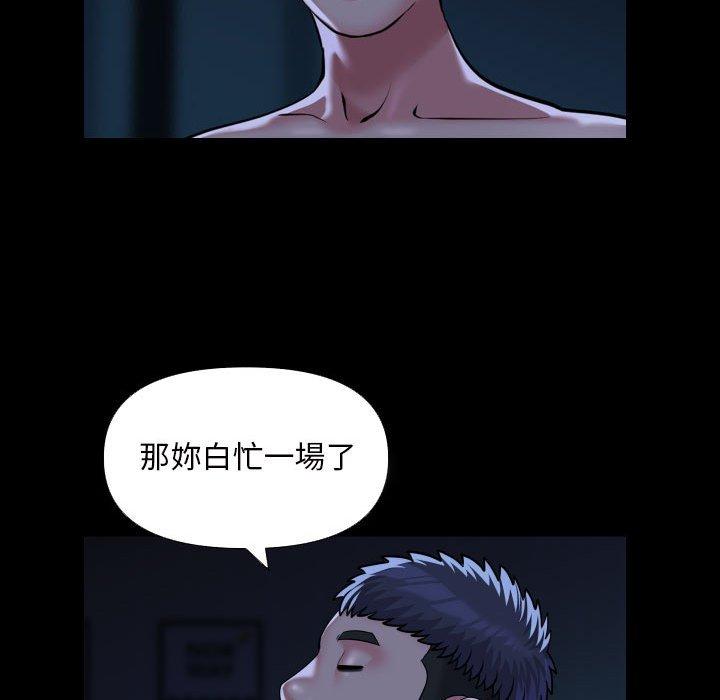 28P - 社区重建协会/敲开你的门