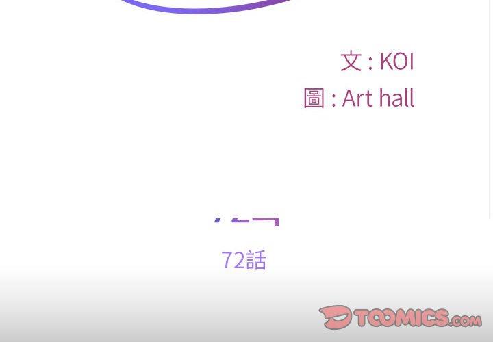2P - 社区重建协会/敲开你的门