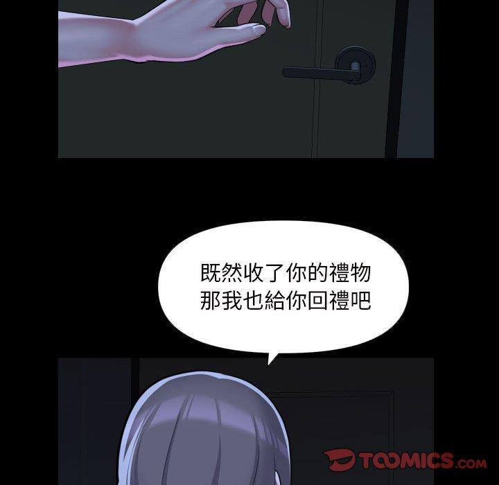 38P - 社区重建协会/敲开你的门