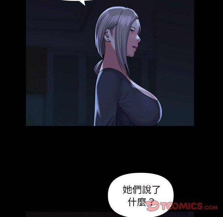 42P - 社区重建协会/敲开你的门