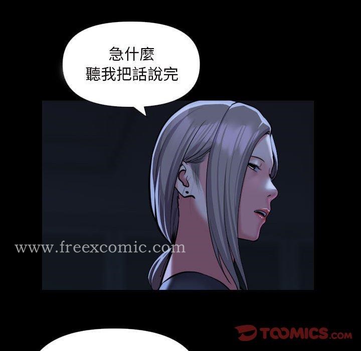 46P - 社区重建协会/敲开你的门