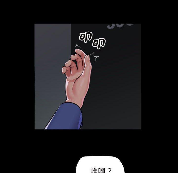 61P - 社区重建协会/敲开你的门