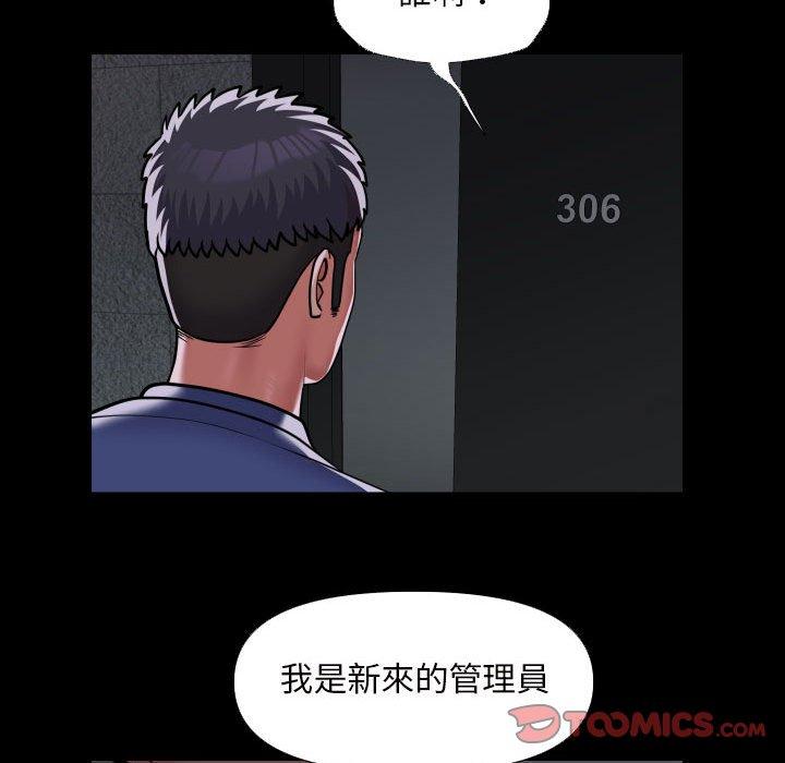 62P - 社区重建协会/敲开你的门
