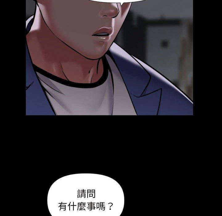63P - 社区重建协会/敲开你的门