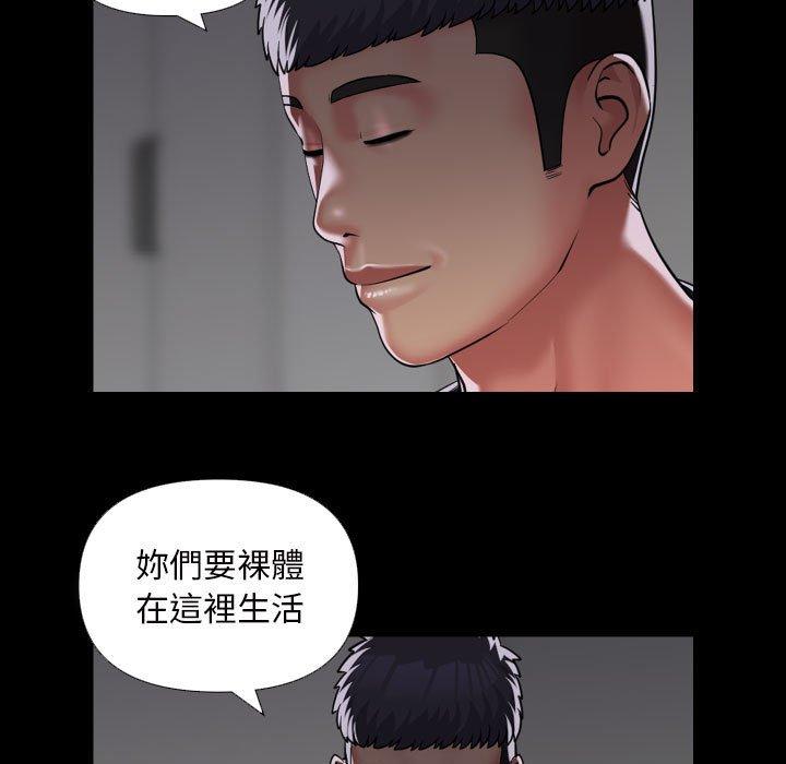 13P - 社区重建协会/敲开你的门