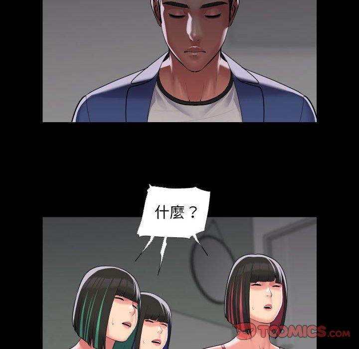 14P - 社区重建协会/敲开你的门