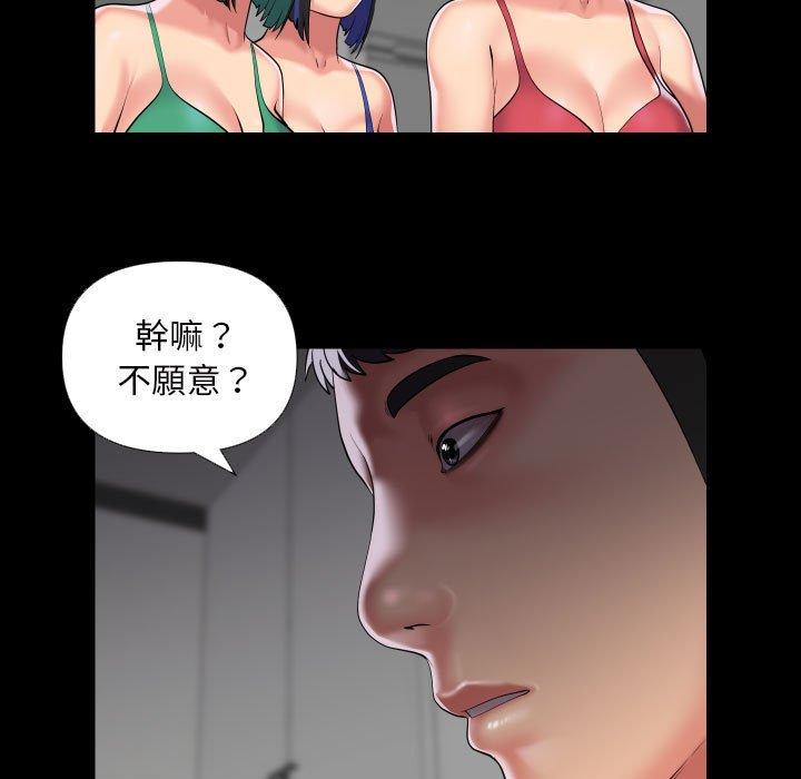15P - 社区重建协会/敲开你的门