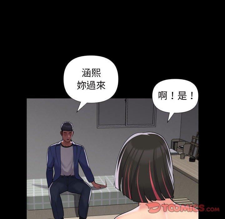 18P - 社区重建协会/敲开你的门