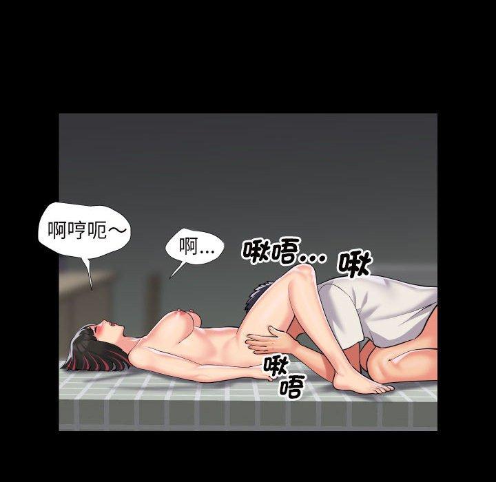 23P - 社区重建协会/敲开你的门