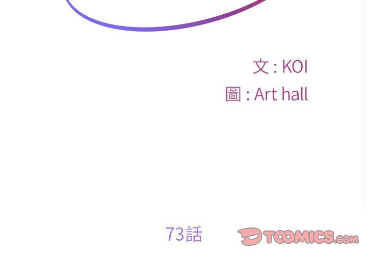 2P - 社区重建协会/敲开你的门