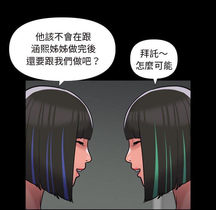41P - 社区重建协会/敲开你的门