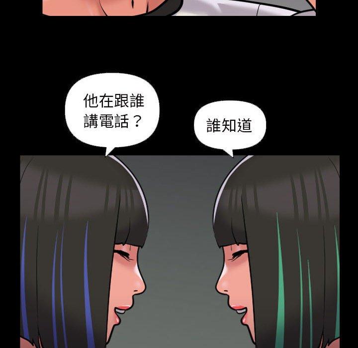 56P - 社区重建协会/敲开你的门