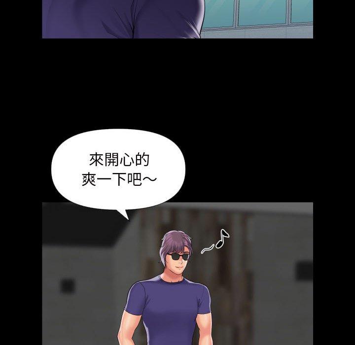 61P - 社区重建协会/敲开你的门
