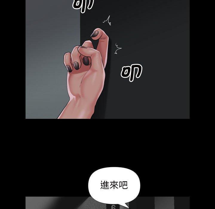 64P - 社区重建协会/敲开你的门