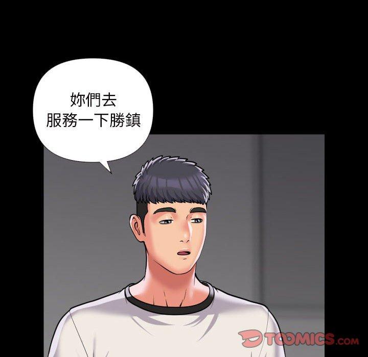 14P - 社区重建协会/敲开你的门