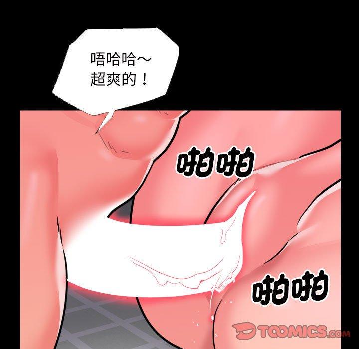 30P - 社区重建协会/敲开你的门