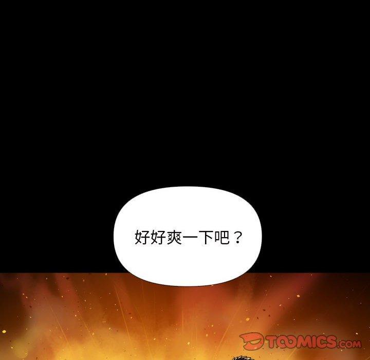 62P - 社区重建协会/敲开你的门