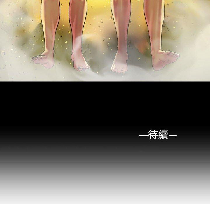 64P - 社区重建协会/敲开你的门