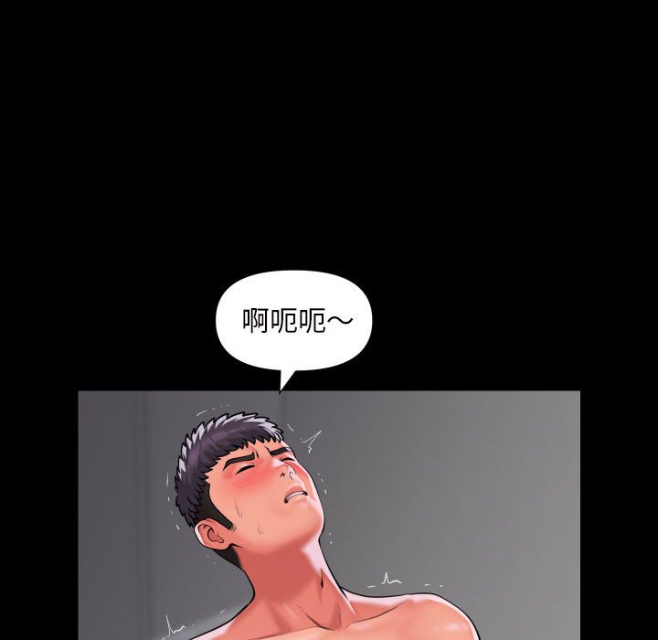 27P - 社区重建协会/敲开你的门
