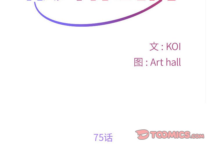 2P - 社区重建协会/敲开你的门