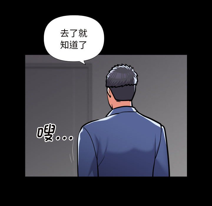 45P - 社区重建协会/敲开你的门