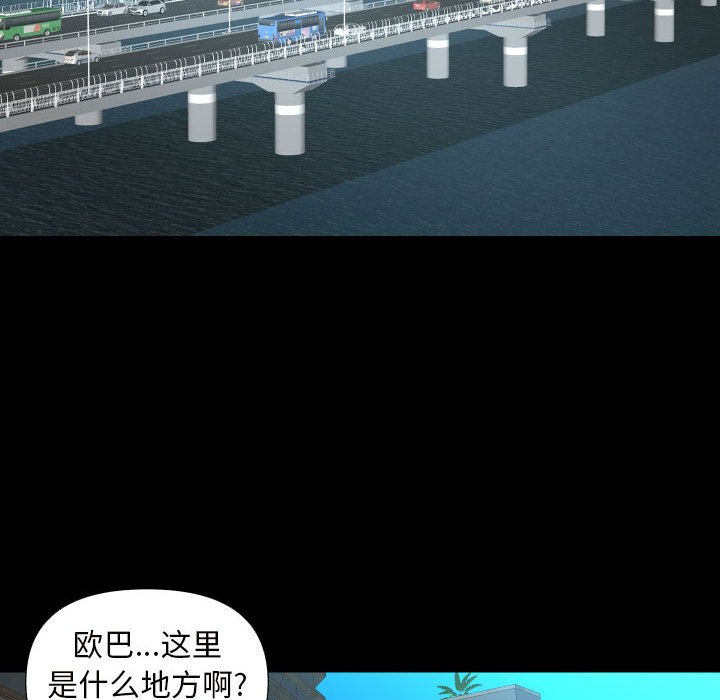 49P - 社区重建协会/敲开你的门