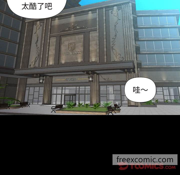 50P - 社区重建协会/敲开你的门